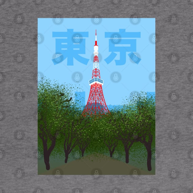 Tokyo Tower (Day, 東京) by MrK Shirts